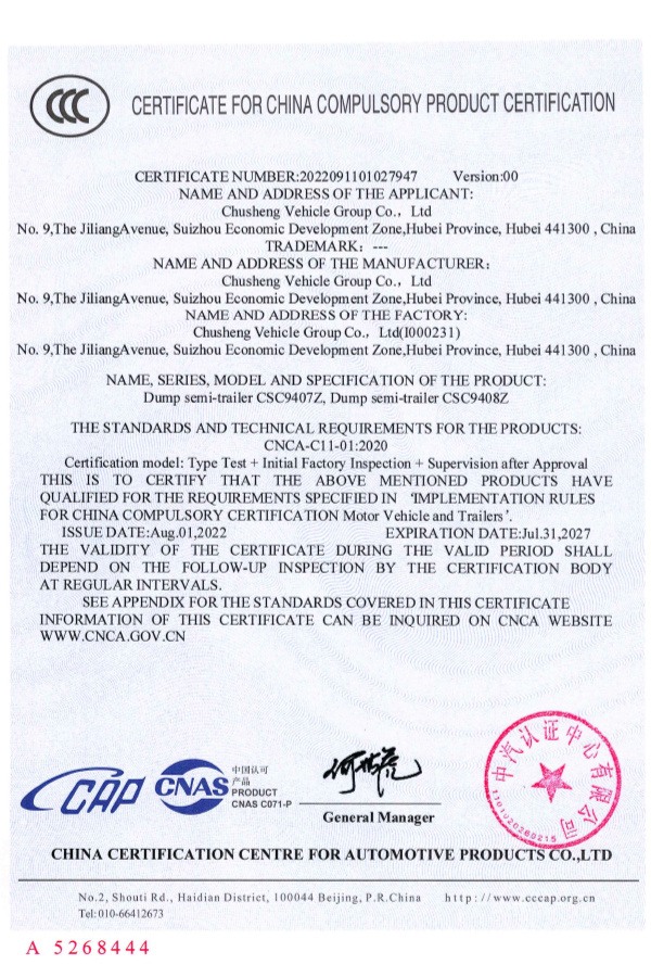 CCC Certificate (2) CCC Certificate (2)