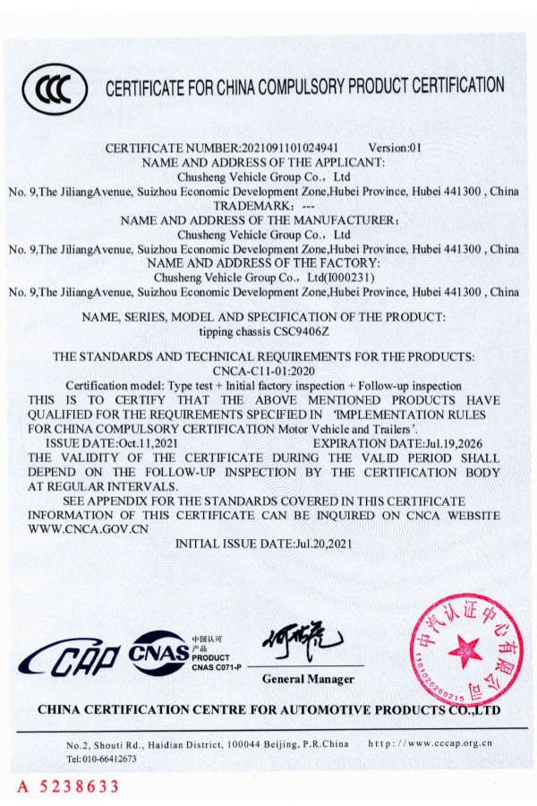 CCC Certificate (3) CCC Certificate (3)