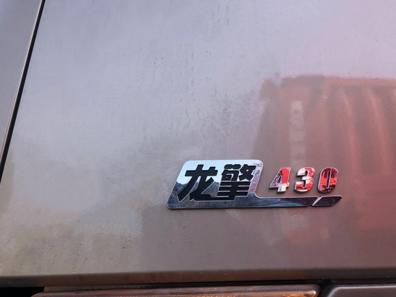 Dongfeng Tianlong KL Fuel Tanker Truck — The Eco-Friendly Choice! (4)