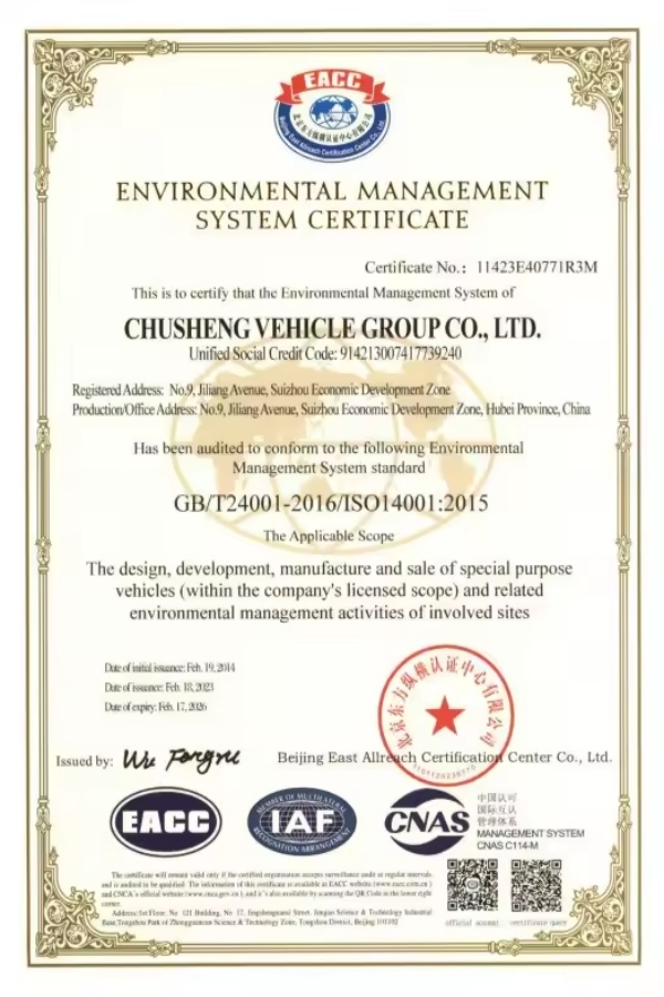ISO14001 Certificate ISO14001 Certificate