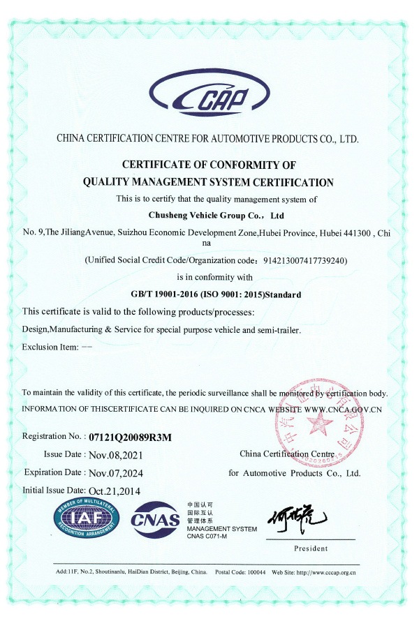 ISO9001 Quality Certificate (2) ISO9001 Quality Certificate (2)