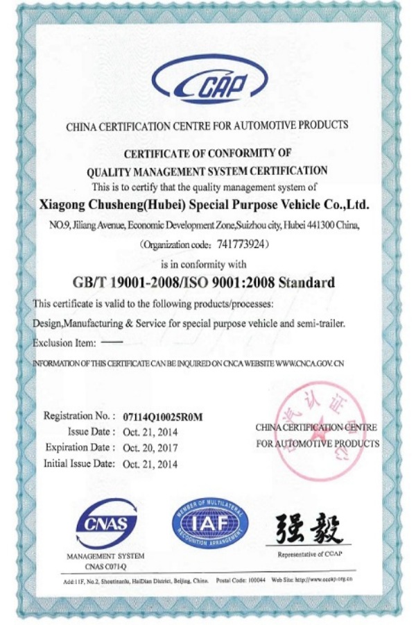 ISO9001 Quality Certificate